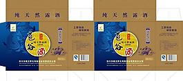 騰龍酒業圖片