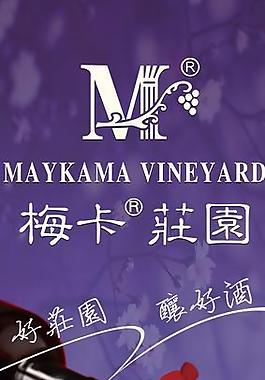 葡萄酒宣傳圖片