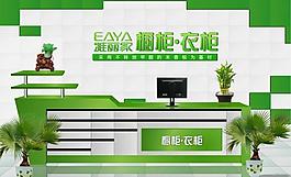 橱柜展示图片