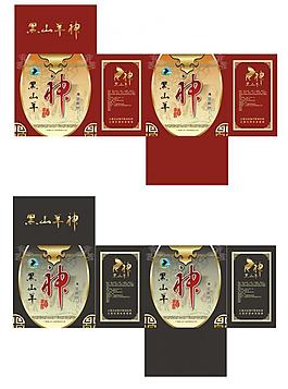 酒包裝盒 酒包裝圖片