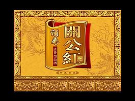 棗酒包裝圖片