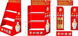 四特酒展架圖片