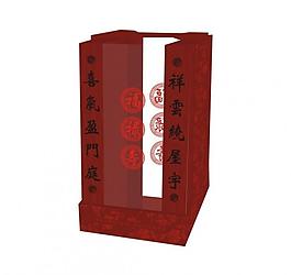 酒盒（展開圖）圖片