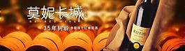 葡萄酒图片