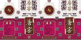 酒包裝展開圖圖片