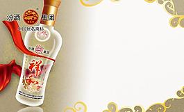 祥和酒海報圖片