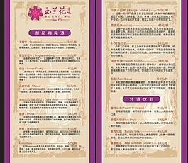 雞尾酒圖片