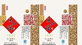 酒盒包裝圖片