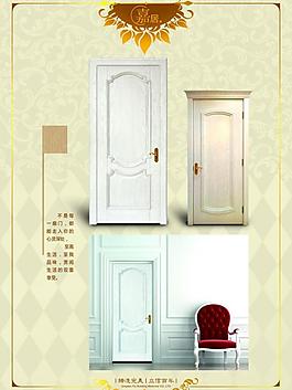 家具樣本圖片