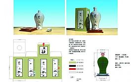 酒品牌系列包装图片