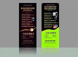 葡萄酒宣傳易拉寶圖片