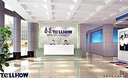 營業大廳效果圖圖片