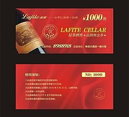 酒庄卡片图片