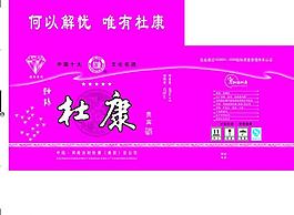 杜康酒箱圖片