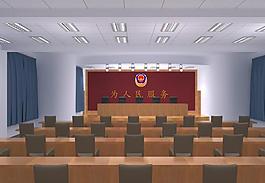 公安局礼堂图片