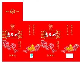 杏花村酒圖片