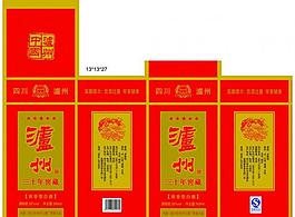 瀘州酒盒圖片