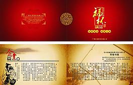 福林酒業圖片