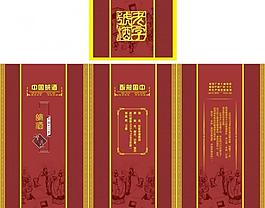 白酒包裝 酒 包裝圖片