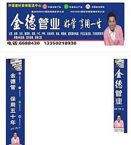 金德管業(yè)圖片
