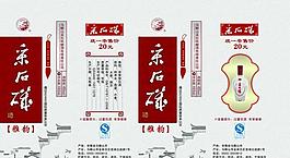 酒盒包裝圖片