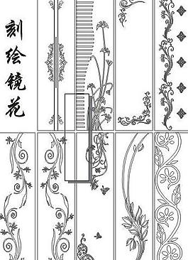 鏡花 刻繪圖片