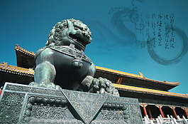 庄严石狮