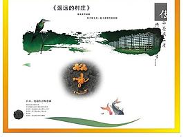房地產(chǎn)圖片