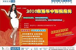 紅星美凱龍家具圖片