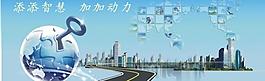 添添智慧 加加動力圖片