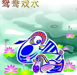 鴛鴦裝飾畫圖片