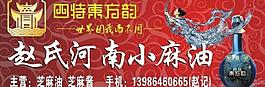 四特酒圖片