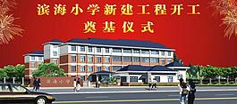 效果圖圖片