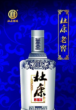 杜康老窖X展架