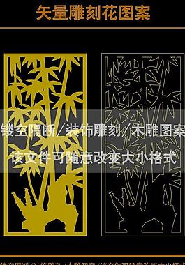 雕刻花圖片
