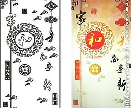 家和萬事新圖片