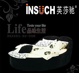 英沙馳 品味生活圖片