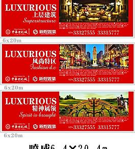 戶外墻體圖片