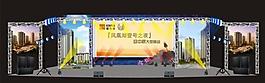 户外舞台设计图片