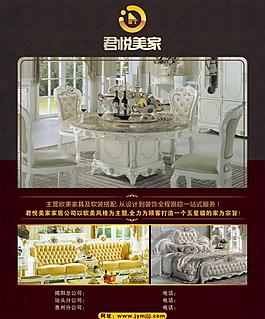 歐式高貴家具圖片