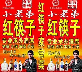 小老弟酒圖片