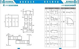 線條 建筑線條 產品線條圖片