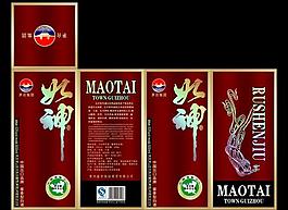 如神酒盒图片