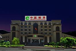 樓宇亮化設(shè)計(jì)圖片