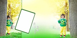 美麗的故事