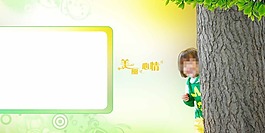 美麗的心情