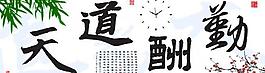 無框畫圖片