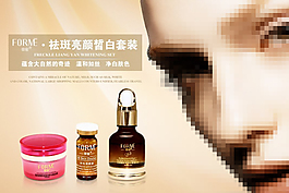 面部美白 磨皮 雀斑美白
