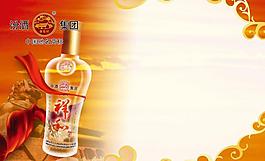 祥和福酒圖片