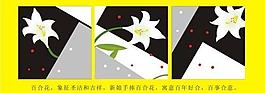 无框画图片